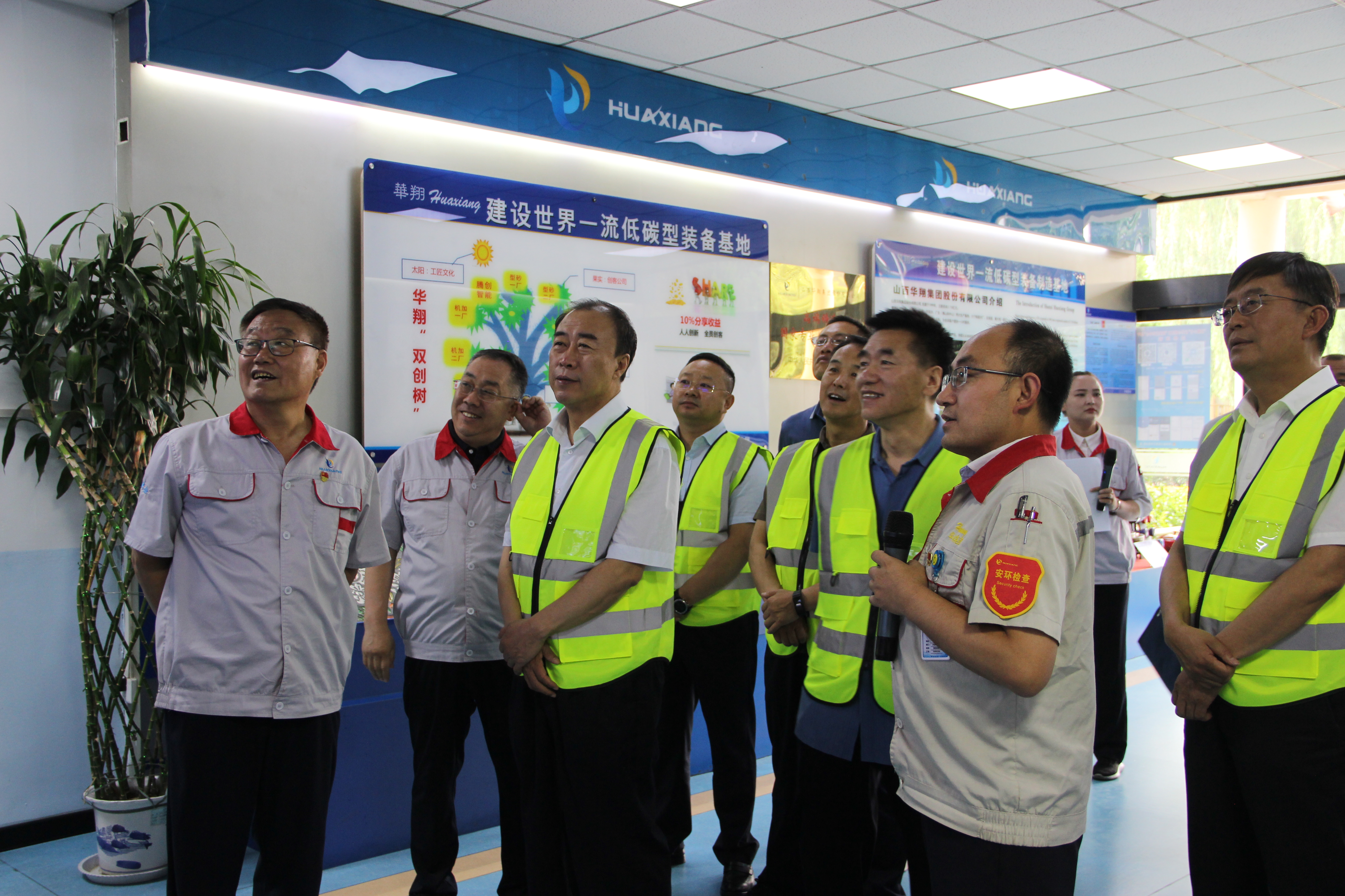 臨汾市副市長(zhǎng)、市公安局局長(zhǎng)張勇蒞臨華翔集團(tuán)調(diào)研指導(dǎo)