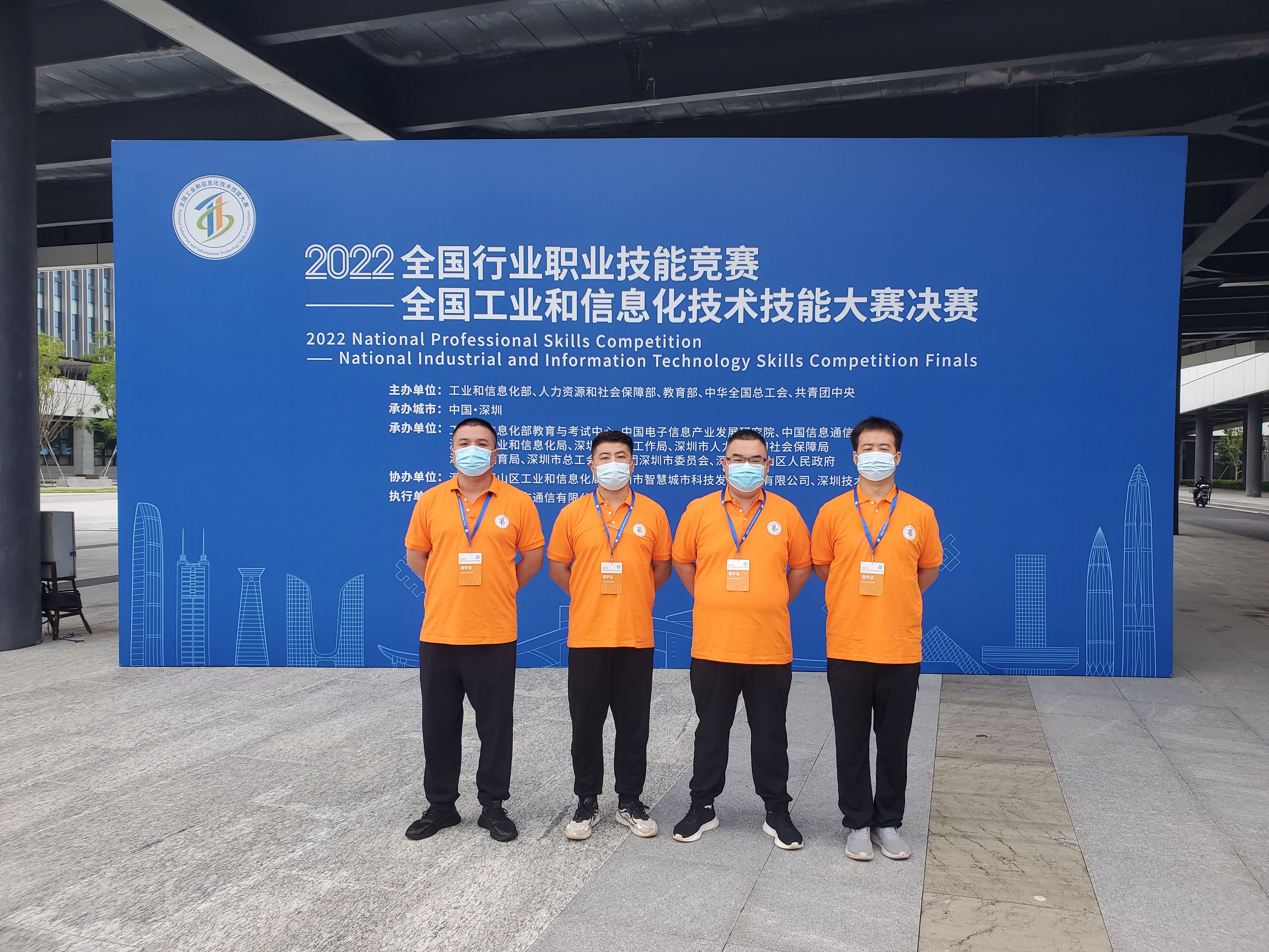 “大國工匠”，鵬城對決——華翔集團4名職工代表山西省參加全國工業(yè)和信息化技術技能大賽決賽