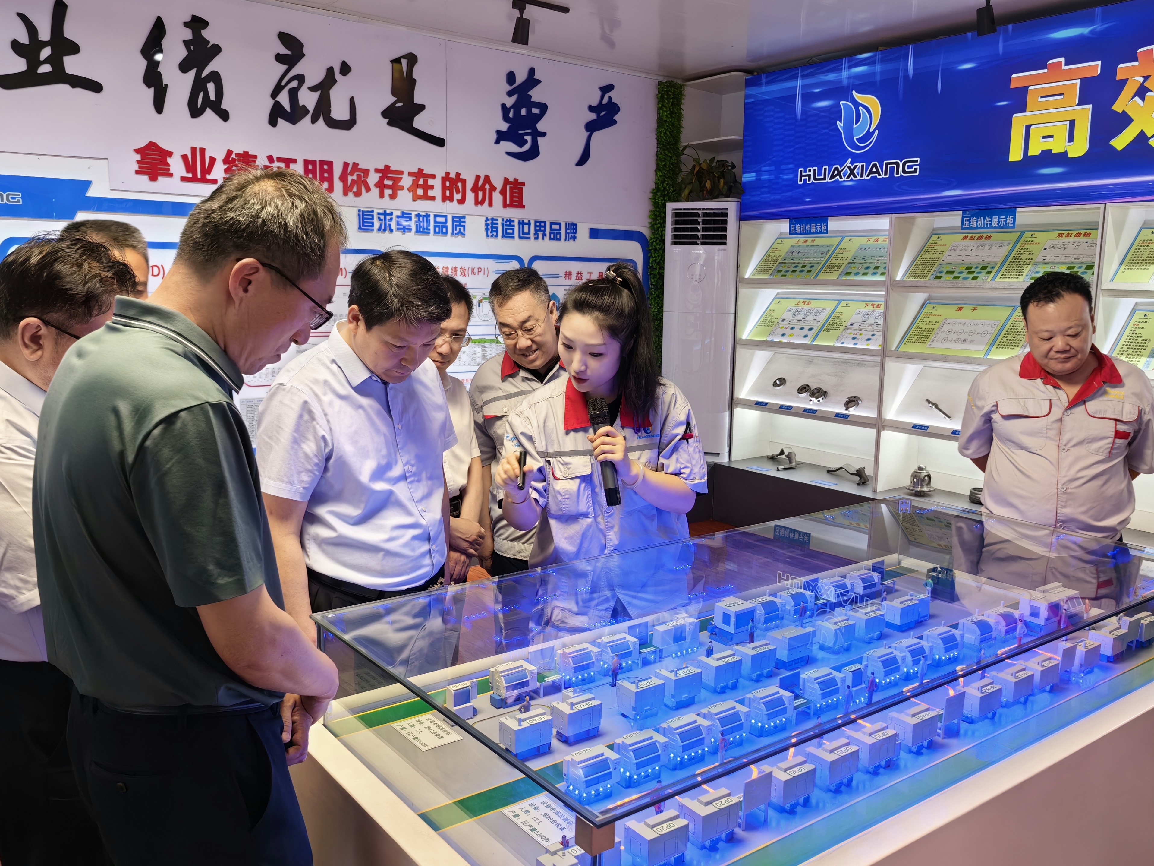 省市場監(jiān)管局黨組書記、局長鞠振一行 來華翔參觀調(diào)研